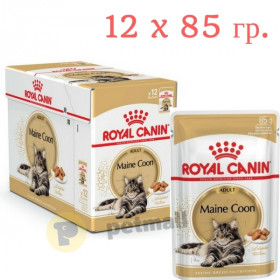 Пауч Royal Canin Maine Coon Pouch - специално създаден за котки, порода мейн куун